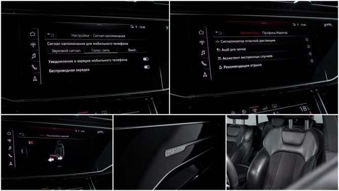 Audi Q8 I (4M) с пробегом 2019 года, цена 5 299 000 рублей, 121988 км, внедорожник, Автокод Объявления
