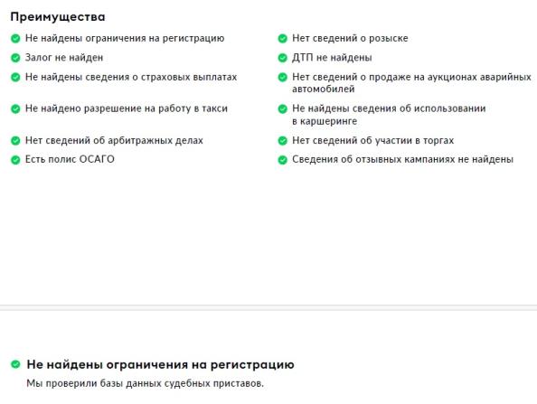 Ora 03 с пробегом 2023 года, цена 2 600 000 рублей, 4638 км, хэтчбек, Автокод Объявления