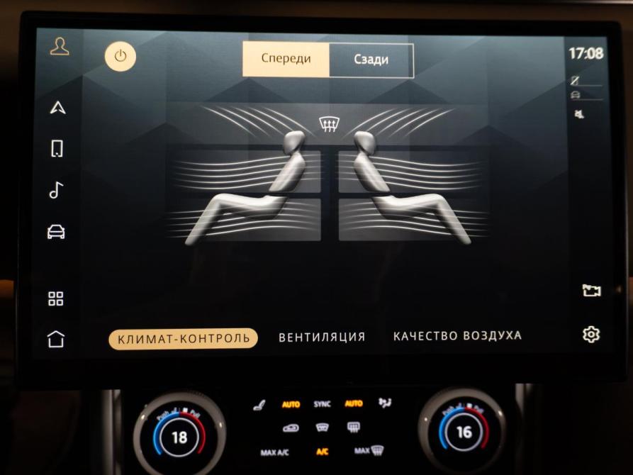 Land Rover Range Rover V Санкт-Петербург  - изображение 20