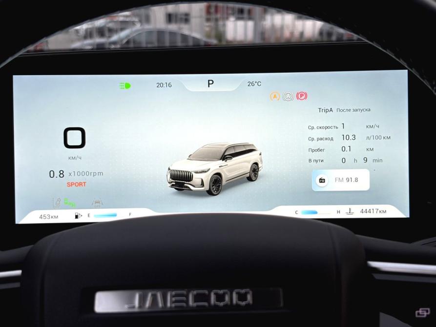 Jaecoo J8 Пермь  - изображение 12