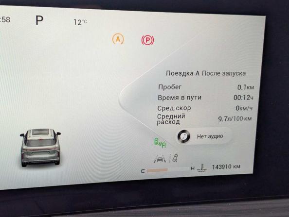 Exeed RX с пробегом 2023 года, цена 2 147 000 рублей, 143907 км, внедорожник, Автокод Объявления