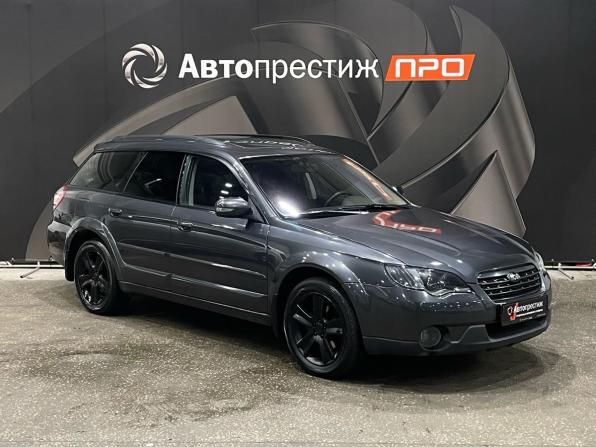 Subaru Outback III Рестайлинг с пробегом 2007 года, цена 790 000 рублей, 320908 км, универсал, Автокод Объявления