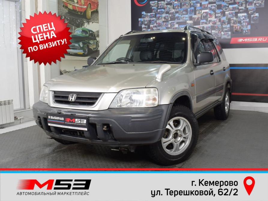 Honda CR-V I Кемерово  - изображение 1