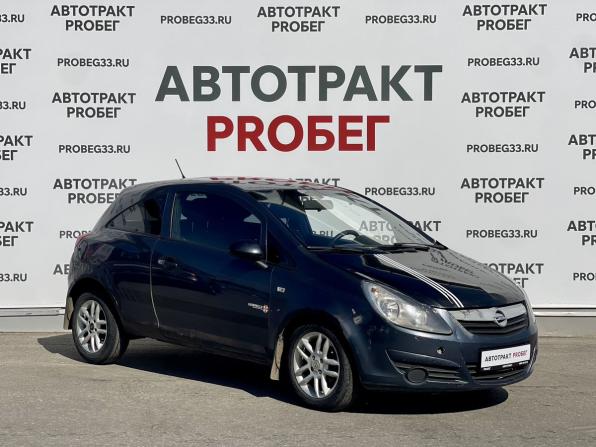 Opel Corsa D с пробегом 2007 года, цена 170 000 рублей, 200000 км, хэтчбек, Автокод Объявления