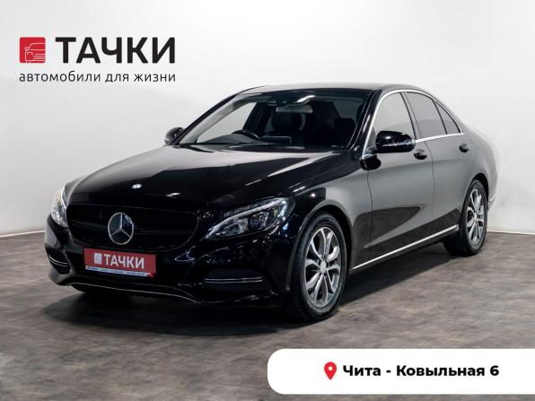 Mercedes-Benz C-Класс IV (W205)