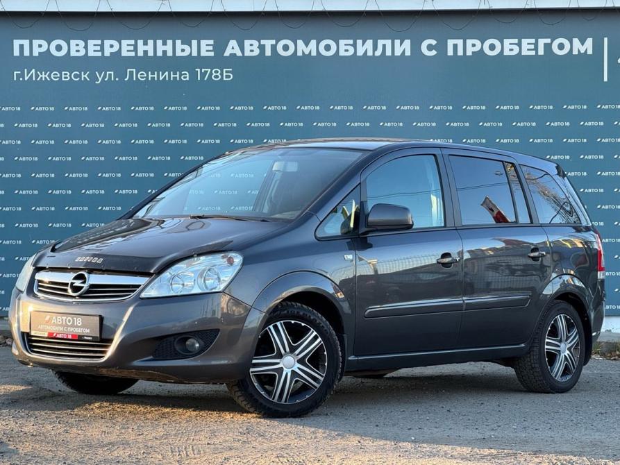 Opel Zafira B Рестайлинг Ижевск  - изображение 1