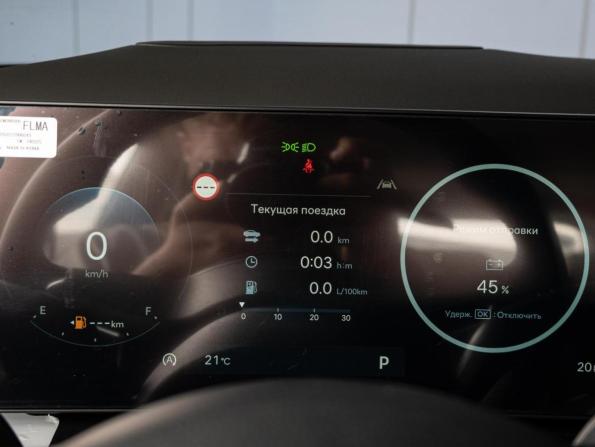 Hyundai Tucson IV Рестайлинг с пробегом 2026 года, цена 4 020 000 рублей, 20 км, внедорожник, Автокод Объявления