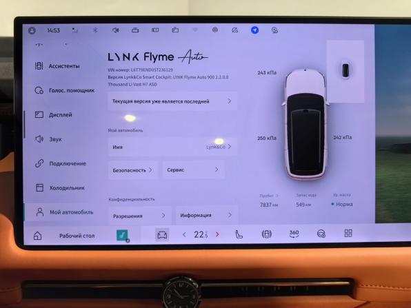 Lynk &amp; Co 900 с пробегом 2025 года, цена 8 199 000 рублей, 7837 км, внедорожник, Автокод Объявления