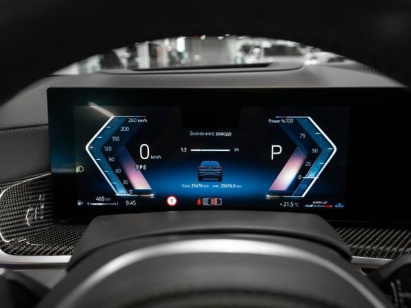 BMW X6 III (G06) Рестайлинг с пробегом 2024 года, цена 12 800 000 рублей, 25474 км, внедорожник, Автокод Объявления