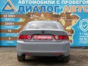 Honda Accord VII Набережные Челны  - изображение 24