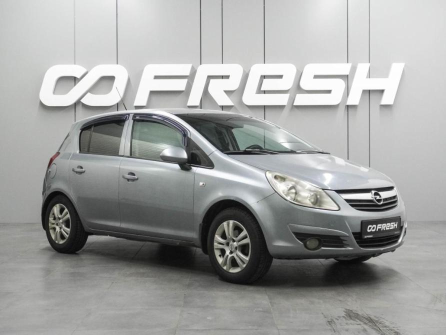 Opel Corsa D Воронеж  - изображение 1