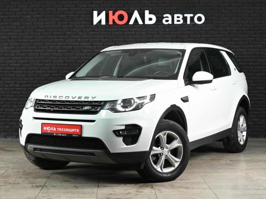 Land Rover Discovery Sport I Екатеринбург  - изображение 1