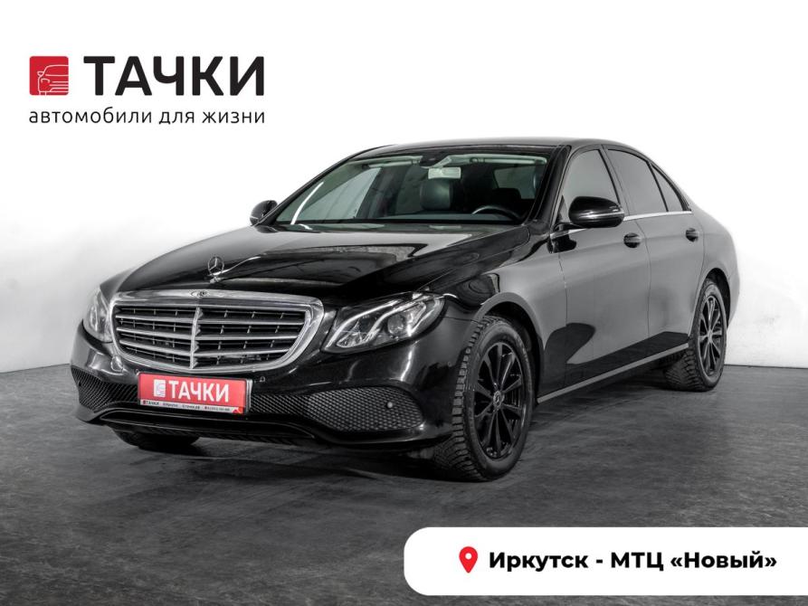 Mercedes-Benz E-Класс V (W213 S213 C238) Иркутск  - изображение 1