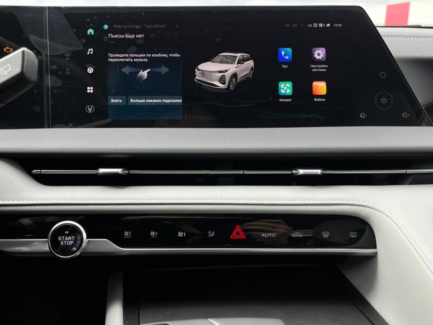 Changan CS75 Plus III Октябрьский  - изображение 14