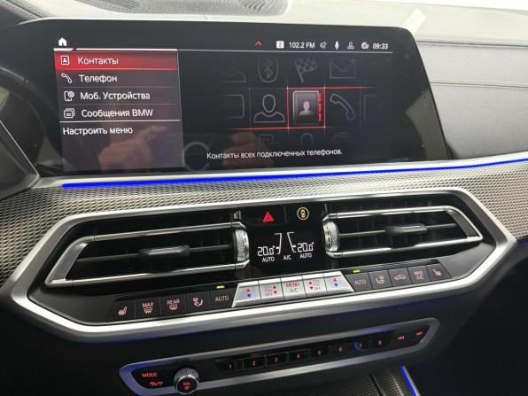 BMW X5 IV (G05/G18) с пробегом 2022 года, цена 9 095 000 рублей, 75633 км, внедорожник, Автокод Объявления