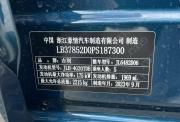 Geely Monjaro I Стерлитамак  - изображение 56