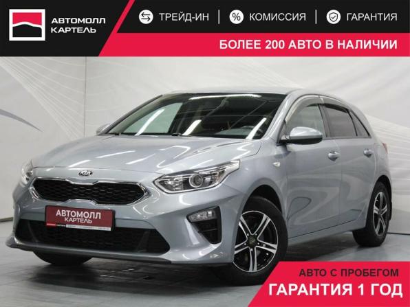 Kia Ceed III с пробегом 2018 года, цена 1 629 000 рублей, 55000 км, хэтчбек, Автокод Объявления