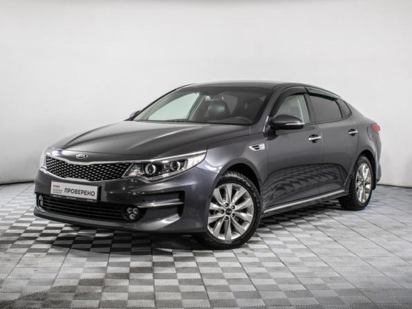Kia Optima IV с пробегом 2017 года, цена 1 910 000 рублей, 105000 км, седан, Автокод Объявления