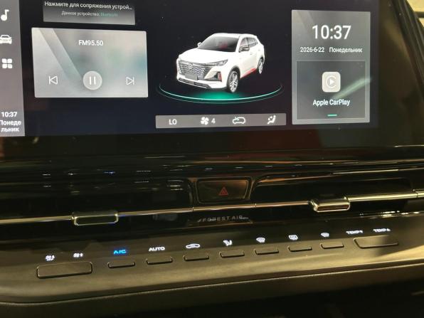 Changan CS55 Plus II с пробегом 2024 года, цена 2 100 000 рублей, 51722 км, внедорожник, Автокод Объявления
