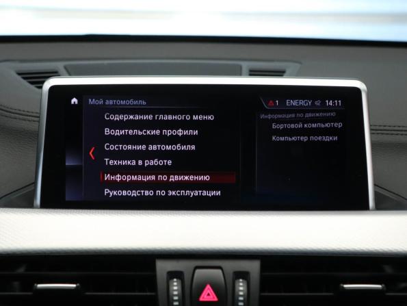 BMW X1 II (F48) Рестайлинг с пробегом 2021 года, цена 3 949 000 рублей, 55219 км, внедорожник, Автокод Объявления