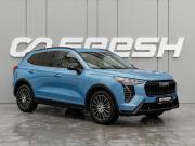 Haval Jolion I Рестайлинг Краснодар  - изображение 23