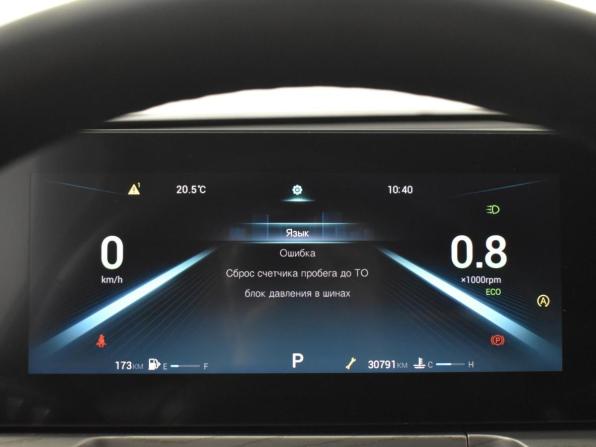 Chery Arrizo 8 с пробегом 2024 года, цена 2 048 100 рублей, 30791 км, седан, Автокод Объявления