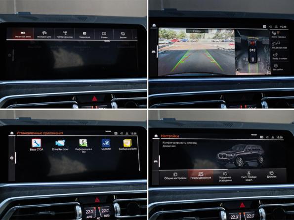 BMW X7 I (G07) с пробегом 2020 года, цена 6 599 000 рублей, 129461 км, внедорожник, Автокод Объявления