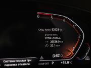 BMW 5 серии VII (G30/G31/G38) Рестайлинг Вологда  - изображение 38