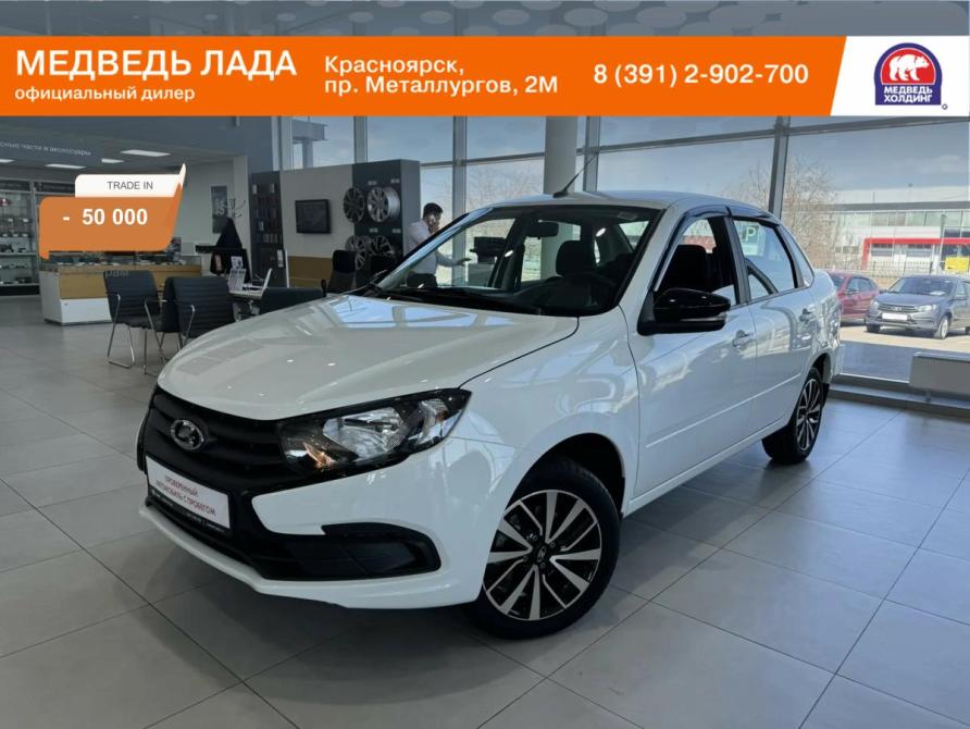 Lada (ВАЗ) Granta I Рестайлинг Красноярск  - изображение 1