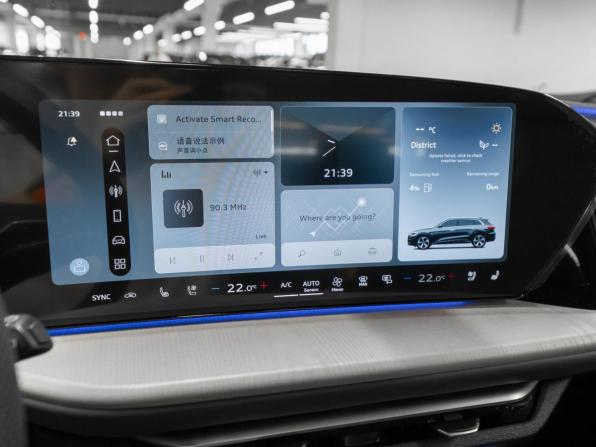 Audi Q5 III с пробегом 2026 года, цена 6 100 000 рублей, 11 км, внедорожник, Автокод Объявления