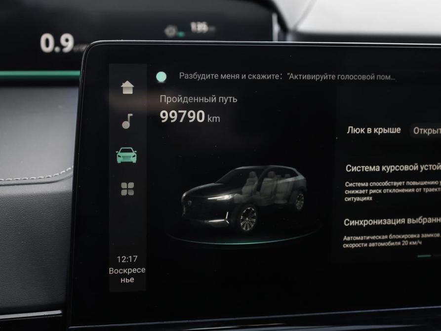 Changan UNI-K Москва  - изображение 13