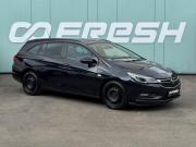 Opel Astra K Кропоткин  - изображение 24
