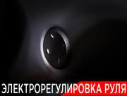 Li Auto (Lixiang) L7 I Москва  - изображение 54