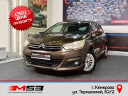 Citroen C4 II Кемерово  - изображение 4