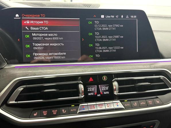 BMW X5 IV (G05/G18) с пробегом 2020 года, цена 8 195 000 рублей, 70610 км, внедорожник, Автокод Объявления