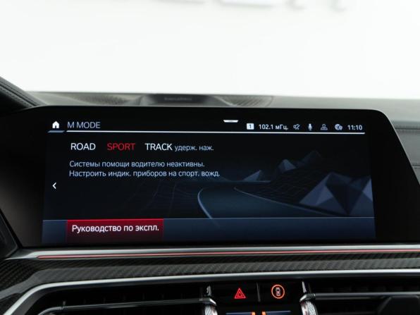 BMW X6 M III (F96) с пробегом 2020 года, цена 11 685 055 рублей, 45525 км, внедорожник, Автокод Объявления