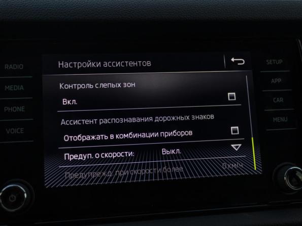 Skoda Kodiaq I с пробегом 2018 года, цена 2 779 000 рублей, 110930 км, внедорожник, Автокод Объявления