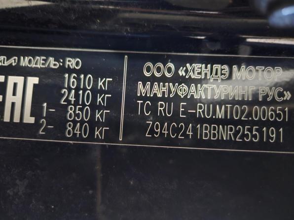Kia Rio IV Рестайлинг с пробегом 2021 года, цена 1 695 000 рублей, 89890 км, седан, Автокод Объявления