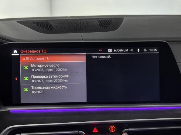 BMW X5 IV (G05/G18) с пробегом 2021 года, цена 7 300 000 рублей, 56671 км, внедорожник, Автокод Объявления