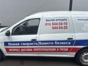 Lada (ВАЗ) Largus I Самара  - изображение 33