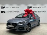 Hyundai Solaris II Санкт-Петербург  - изображение 24
