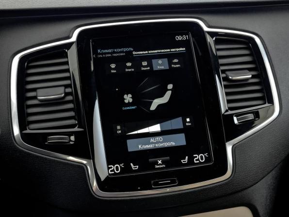 Volvo XC90 II с пробегом 2018 года, цена 4 280 000 рублей, 89936 км, внедорожник, Автокод Объявления