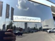 Land Rover Range Rover IV Пермь  - изображение 54