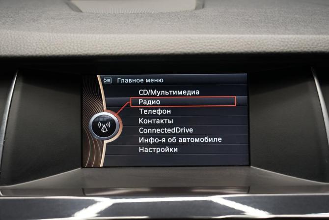 BMW 5 серии VI (F10/F11/F07) Рестайлинг с пробегом 2014 года, цена 1 872 000 рублей, 257000 км, седан, Автокод Объявления