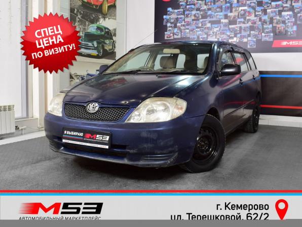 Toyota Corolla IX (E120 E130) с пробегом 2001 года, цена 299 999 рублей, 253567 км, универсал, Автокод Объявления