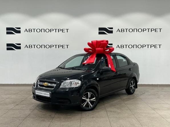 Chevrolet Aveo I Рестайлинг с пробегом 2011 года, цена 399 000 рублей, 221755 км, седан, Автокод Объявления