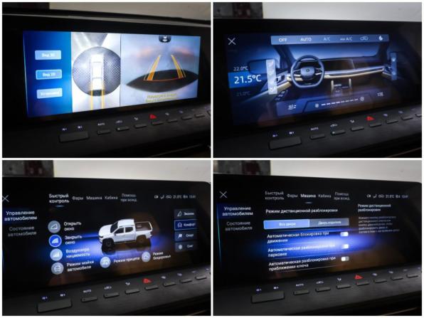 Changan Hunter Plus с пробегом 2023 года, цена 2 590 000 рублей, 77000 км, offers.body_type.unknown, Автокод Объявления