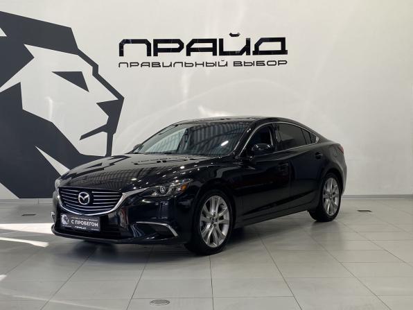 Mazda 6 III (GJ) Рестайлинг с пробегом 2017 года, цена 1 879 900 рублей, 94000 км, седан, Автокод Объявления