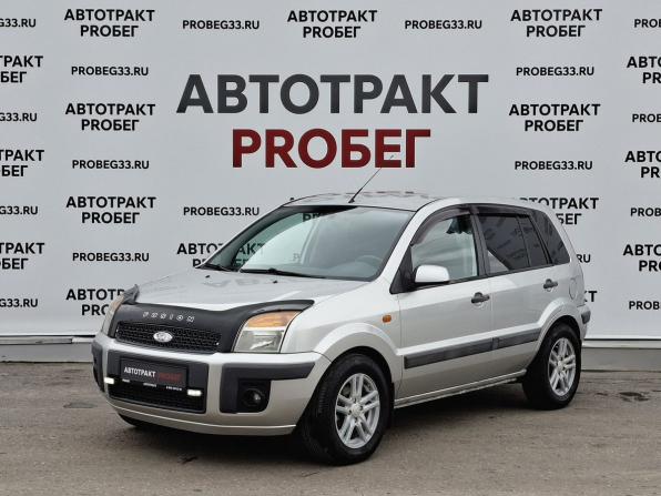 Ford Fusion I Рестайлинг с пробегом 2006 года, цена 549 000 рублей, 205000 км, хэтчбек, Автокод Объявления