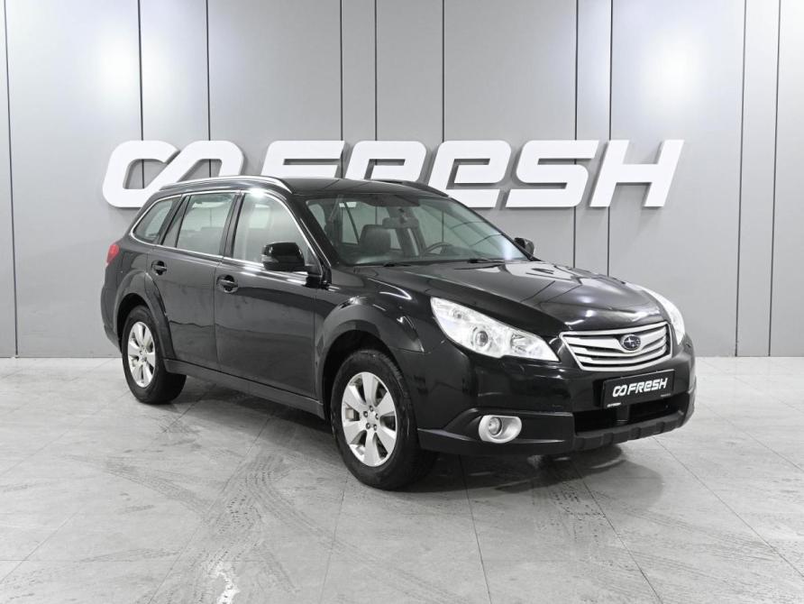 Subaru Outback IV Рестайлинг Ростов-на-Дону  - изображение 1